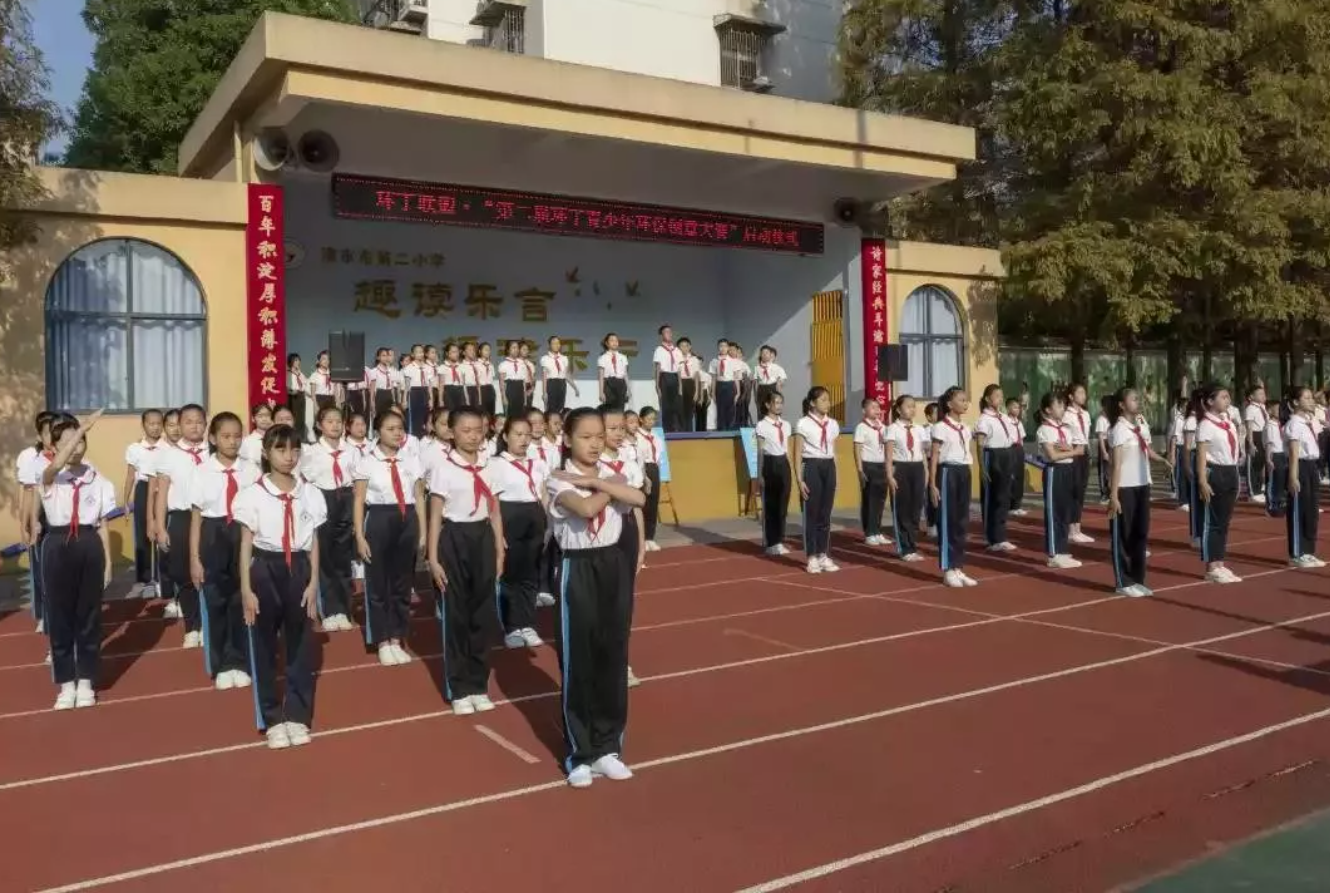 瑞土女人日B视频"第二届环丁青少年环保创意大赛首先在津市市第二小学拉开帷幕"